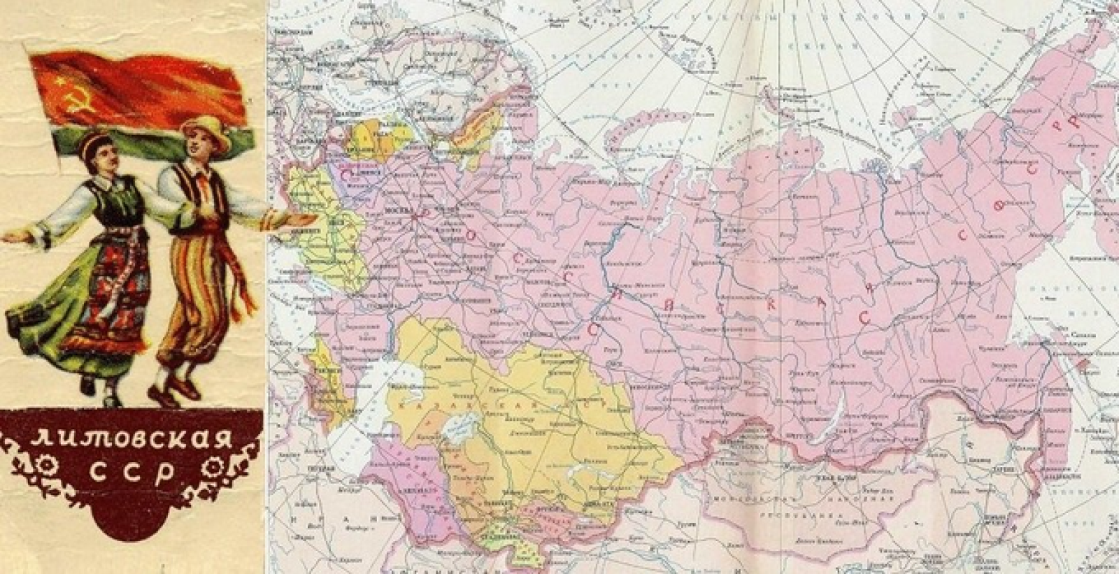 Карта СССР. Карта СССР 1940. Прибалтика на карте СССР. Карта советского Союза 1940 года. Советского союза 1940 год