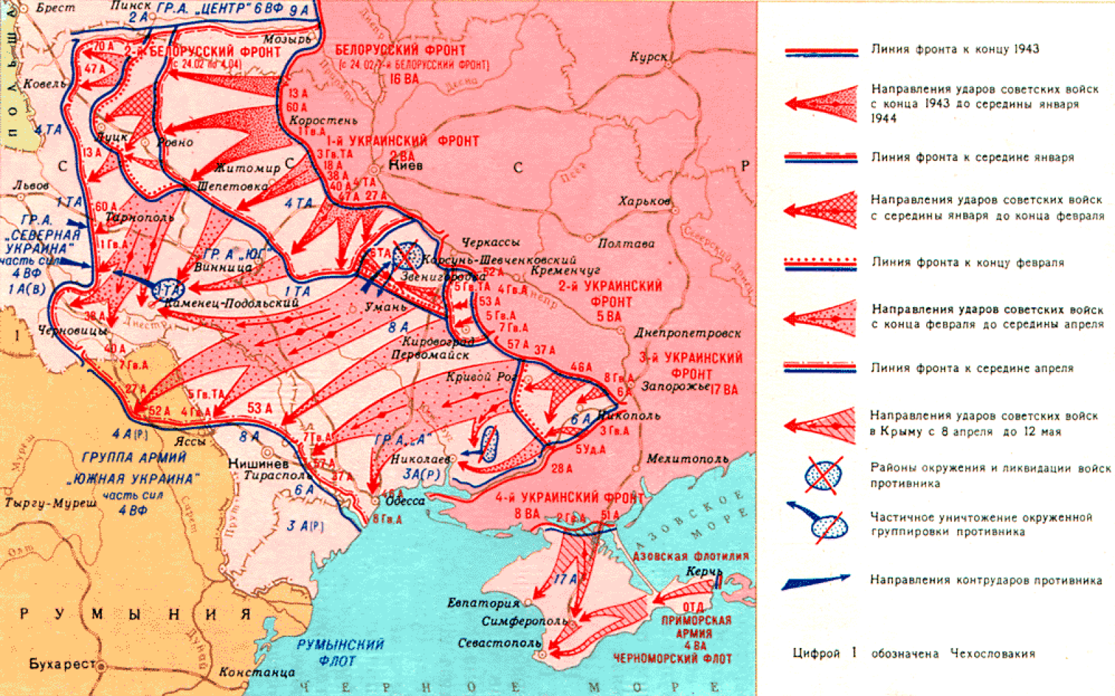 3 июня фронты. Освобождение Украины 1943-1944 фронты. Освобождение Украины 1943-1944 карта. Карта Украины войны освобождение. Карта освобождения Украины 1943.