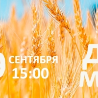 19 сентября в ДК МГО пройдёт праздничный концерт, посвящённый Дню Ставропольского края!